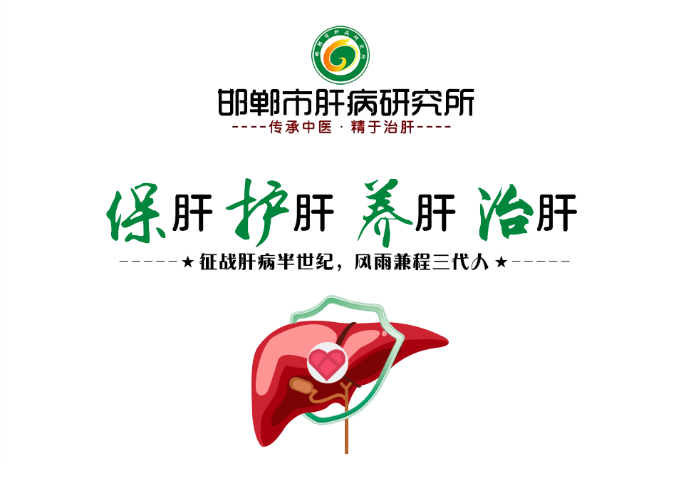 中医疏通化纤法：预防肝癌在这个阶段更合适
